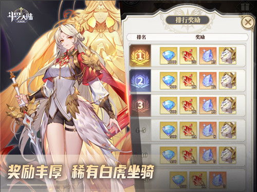 斗罗大陆猎魂世界：2025星神玉兑换指南，优先级排行揭秘