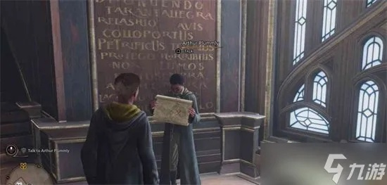 《霍格沃茨之遗》高效刷钱攻略：快速赚钱技巧揭秘