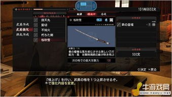 《如龙维新极》独家揭秘：喧哗神与斗神护符获取攻略