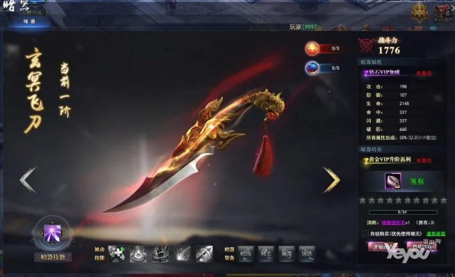 《猛将OL》新服商城神兵利器，瞬移千里，10月22日震撼登场，独享尊贵体验！