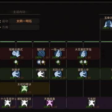 《太吾绘卷》剑冢BOSS卫起属性深度解析