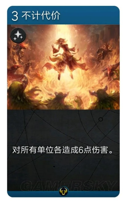 《Artifact》卡牌组合攻略：高效轮抽技巧揭秘