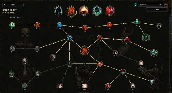 《巴尔的遗产》毒爆召唤流死灵BD攻略：高效阵容解析