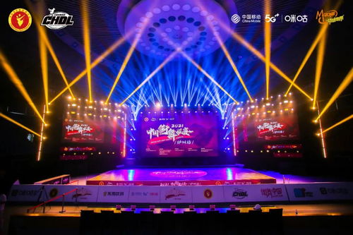 《湘湘热血燃！5G校园先锋赛湖南赛区线上战火开启》