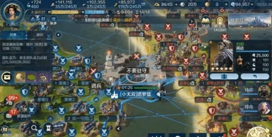 《世界启元》凯撒队伍最佳搭配攻略！