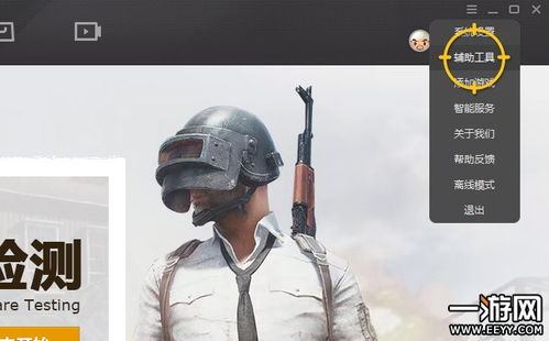 《绝地求生》国服升级！你的电脑配置达标了吗？