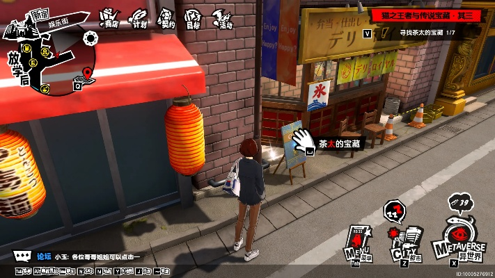 《夜幕魅影》猫王宝藏攻略：解锁神秘宝藏秘籍