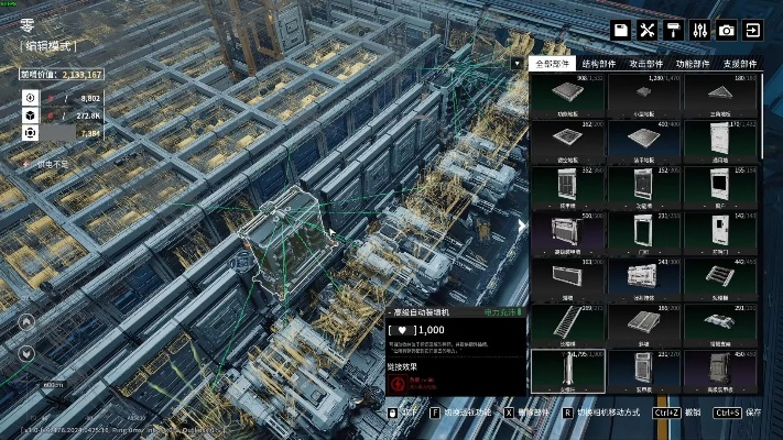 《重装前哨》高级自动装弹机最佳布局攻略！