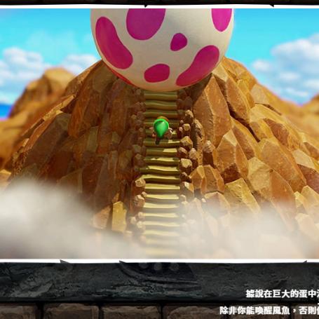 《塞尔达传说：姆吉拉假面》BOSS战难度大降！挑战新极限！