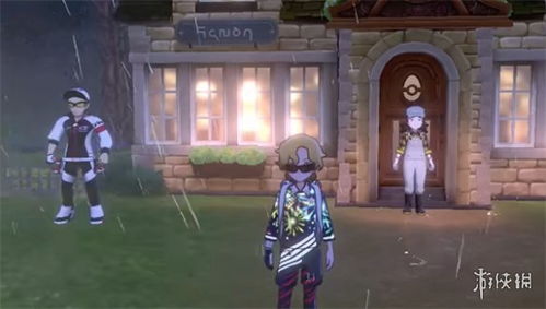 《宝可梦朱紫》剑鬼活动：最强剑鬼挑战，等你来战！