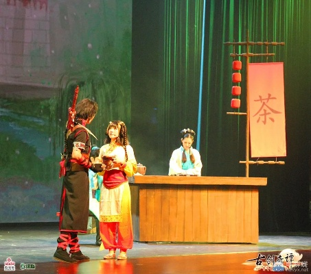 《古剑奇谭》俊男靓女集结，舞台剧视听盛宴！