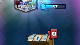 《人类一败涂地》滑索信标成就攻略：轻松解锁技巧揭秘