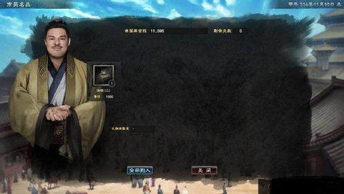 《范海辛》新预告揭秘：怒气系统激战升级！