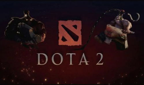 《DotA2》新手指南：LoL玩家转型必看五招