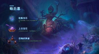 DotA6.51天灾英雄深度解析：揭秘战场霸主实力排行