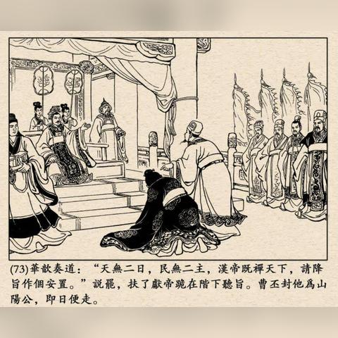 《明末渊虚之羽》燃火诀秘籍获取攻略！