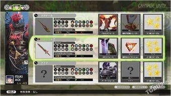 《幻影异闻录》全攻略揭秘：高效通关秘籍大放送！