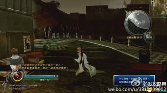 《最终幻想13雷霆归来》攻略揭秘：深度解析流程，掌握游戏新技能