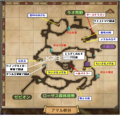 《勇者斗恶龙英雄》攻略：高效通关任务场与特别地图支线技巧揭秘