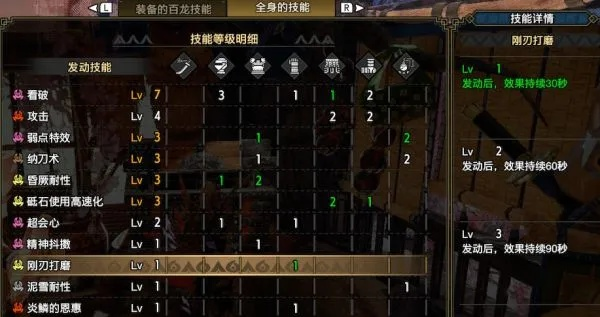 《怪物猎人X》全物品调和攻略：深度合成技巧解析，解锁最强装备！