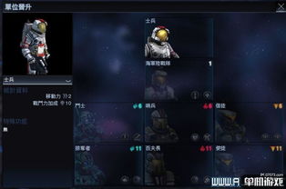 《太空战攻略》深度解析：《冲突革命性》玩法技巧大揭秘