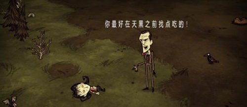 《饥荒》DLC海难生存攻略：新手必看生存技巧解析