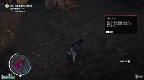 《刺客信条枭雄》伦敦秘境攻略：解锁伦敦故事全支线任务攻略秘籍