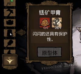 《饥荒》洞穴探险攻略+物品怪物详解，深度解析新玩法