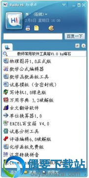 《辐射4》全书籍位置速查攻略：高效收集秘籍，一网打尽宝藏秘境