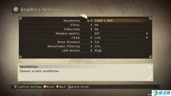 《情热传说》画面解析+游戏体验攻略：深度上手评测，探索游戏魅力新视角