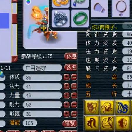 《黑暗之魂3》操作攻略揭秘：深度解析法术技能，新手必看！