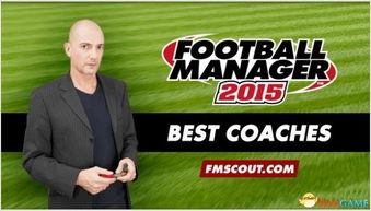 足球经理2015穆里尼奥战术精粹：深度解析与实战技巧