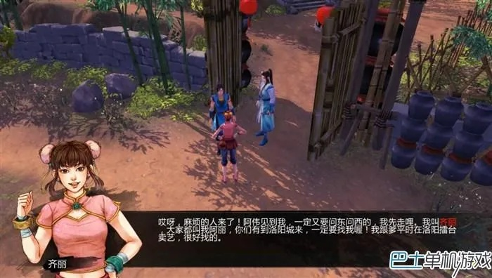 《侠客风云传》猜灯谜攻略：揭秘隐藏答案，轻松通关！