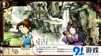 《侠客风云传》武功秘籍大揭秘：独家武功效果深度解析