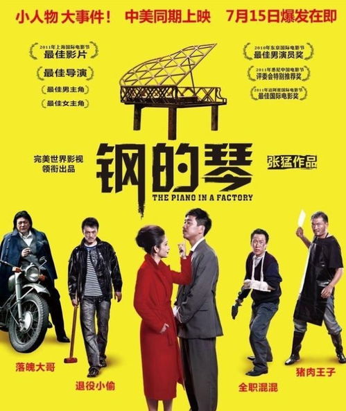 编号17票房惨淡?奉俊昊这部电影亏损背后真相揭秘！