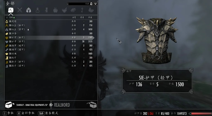 《上古卷轴》免费升级！解锁全新篆刻系统，打造个性装备！