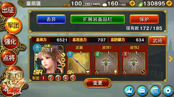 《真三国无双起源》好感度速刷攻略：熟练度提升秘境曝光