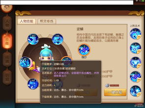 《原神》漱玉奇斗虫大玄境全关满奖攻略！5.3版本斗虫最强玩法揭秘