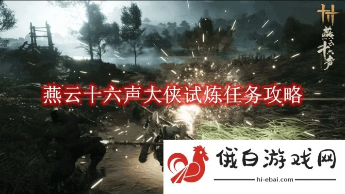 《燕云十六声》攻略：轻松提升张大壮好感度技巧