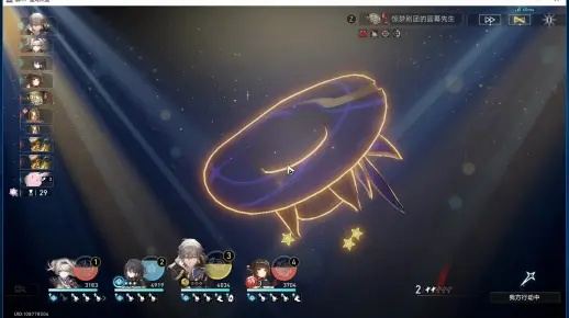 《崩坏星穹铁道》新混沌攻略：鳞渊潮动满星打法揭秘