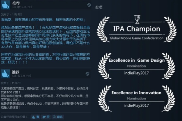 《独家揭秘：STEAM平台毕业证仅需100元！》