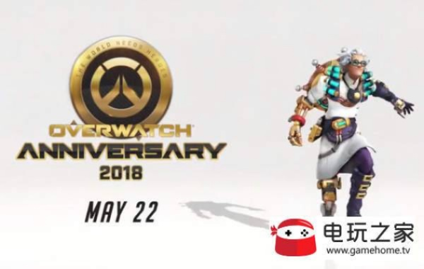 《守望先锋》周年庆惊喜！免费英雄大放送！