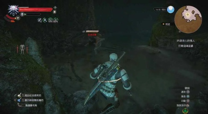 《巫师3》自由魂任务攻略：解锁神秘魂之秘境技巧解析