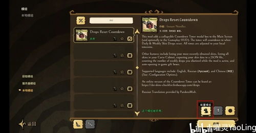 《饥荒》联机攻略：深度解析联机技巧与独家心得分享