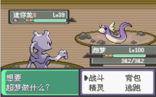 《宝可梦传说ZA》攻略：轻松捕获迷你龙，掌握最强头目秘境！