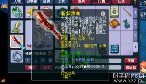 《宝可梦Z-A》对战攻略：强力鳄鱼挑战，最佳阵容与技能搭配揭秘