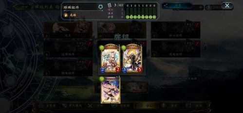 《影之诗超凡世界》低配皇卡组攻略：轻松上分必备！