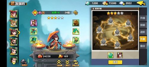 《三国志英雄速刷三魂秘籍，快速提升实力攻略》