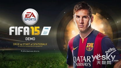 《FIFA15》PC版配置大揭秘！必备硬件清单曝光