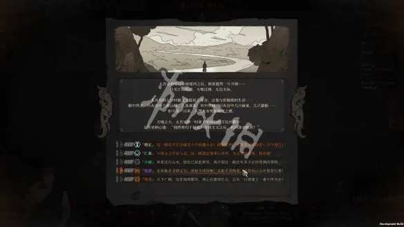 《太吾绘卷》全攻略：深度解析奇遇任务流程揭秘